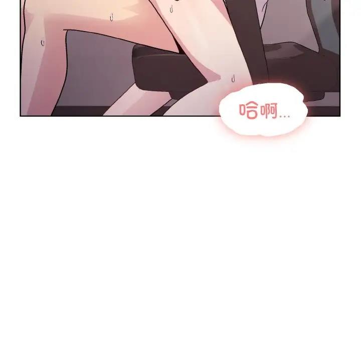 第11话-和美女上司玩游戏-SB,Lee（第31张）