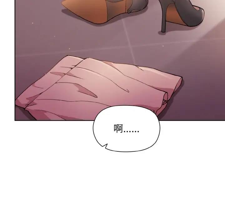 第11话-和美女上司玩游戏-SB,Lee（第35张）