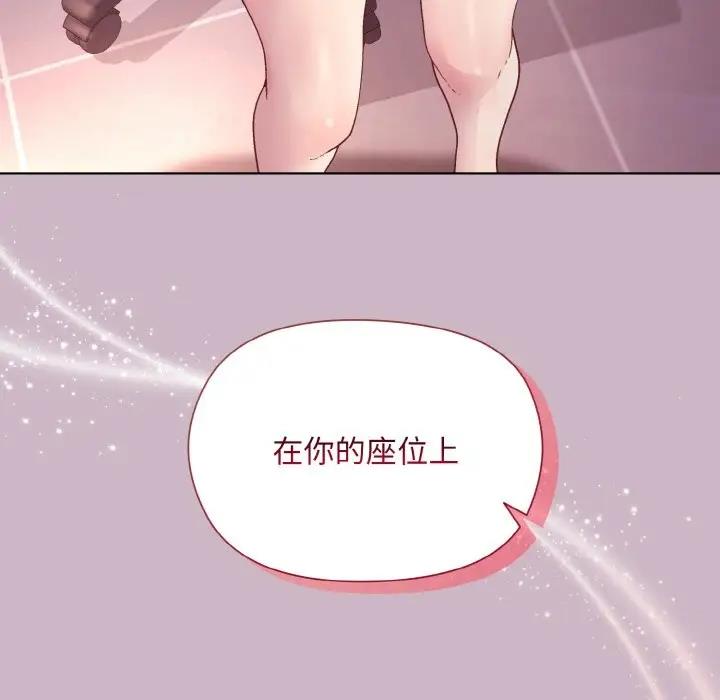 第12话-和美女上司玩游戏-SB,Lee（第5张）