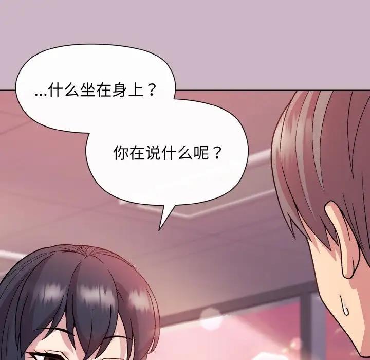 第12话-和美女上司玩游戏-SB,Lee（第12张）