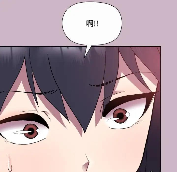 第12话-和美女上司玩游戏-SB,Lee（第18张）