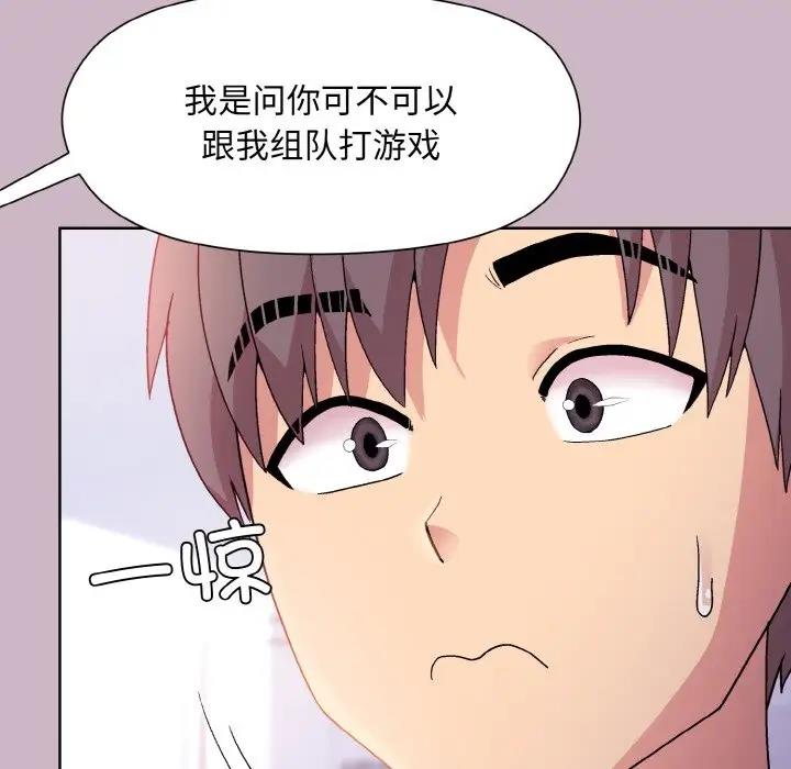 第12话-和美女上司玩游戏-SB,Lee（第26张）