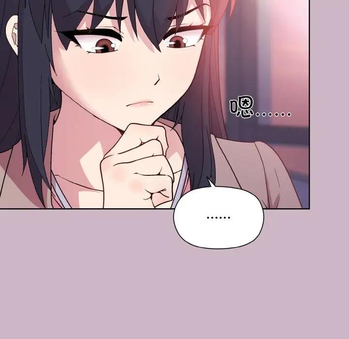 第12话-和美女上司玩游戏-SB,Lee（第36张）