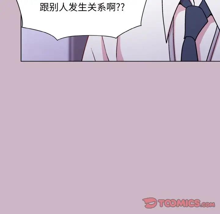 第12话-和美女上司玩游戏-SB,Lee（第45张）