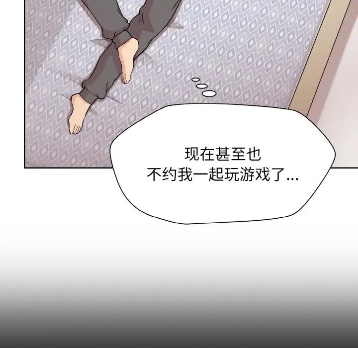 第13话-和美女上司玩游戏-SB,Lee（第5张）