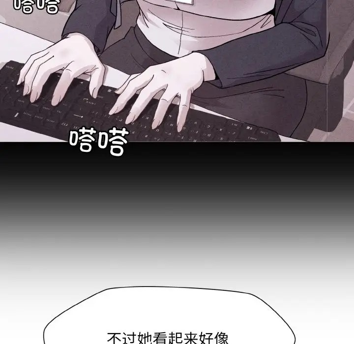 第13话-和美女上司玩游戏-SB,Lee（第7张）