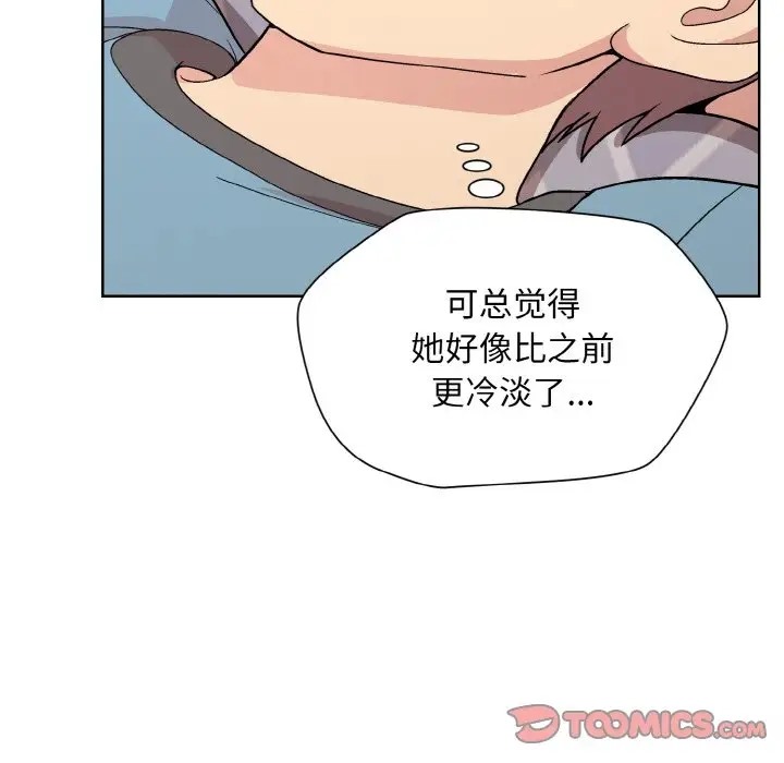 第13话-和美女上司玩游戏-SB,Lee（第9张）