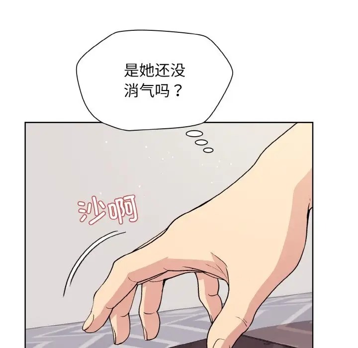 第13话-和美女上司玩游戏-SB,Lee（第10张）