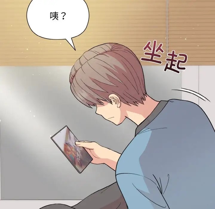 第13话-和美女上司玩游戏-SB,Lee（第12张）