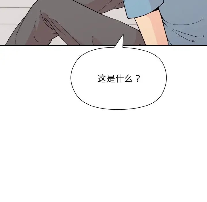 第13话-和美女上司玩游戏-SB,Lee（第13张）
