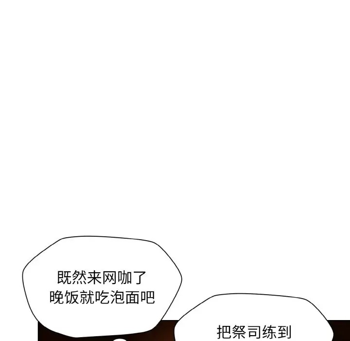 第13话-和美女上司玩游戏-SB,Lee（第22张）