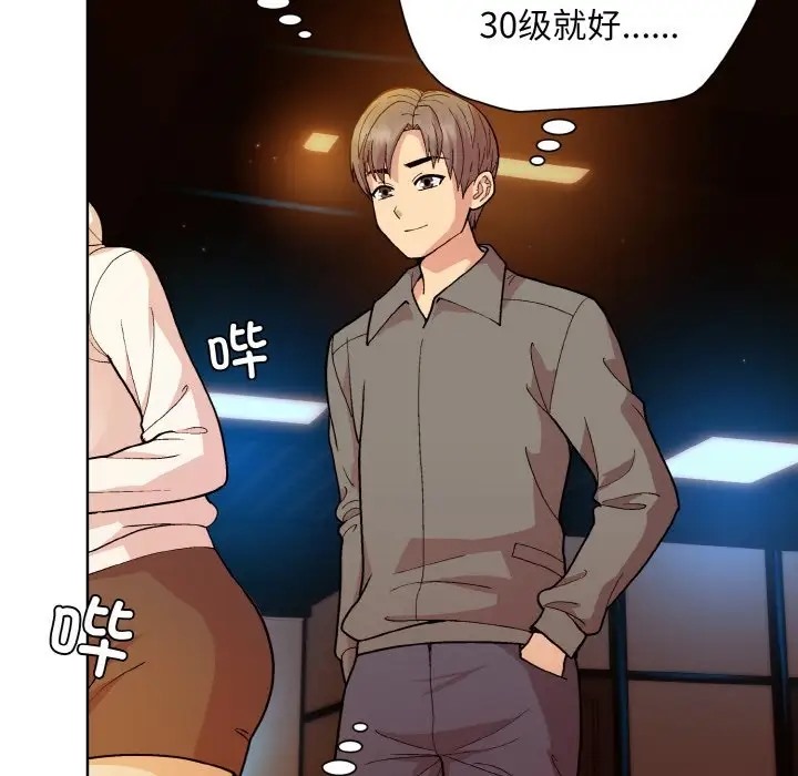 第13话-和美女上司玩游戏-SB,Lee（第23张）