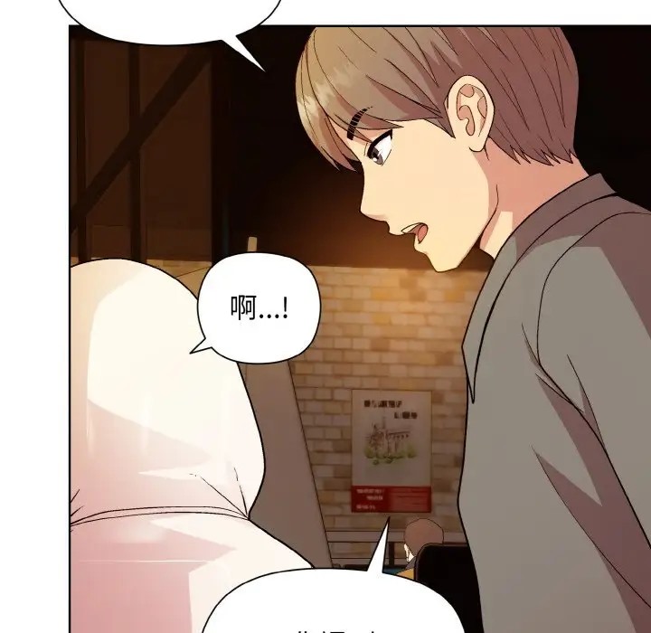 第13话-和美女上司玩游戏-SB,Lee（第30张）