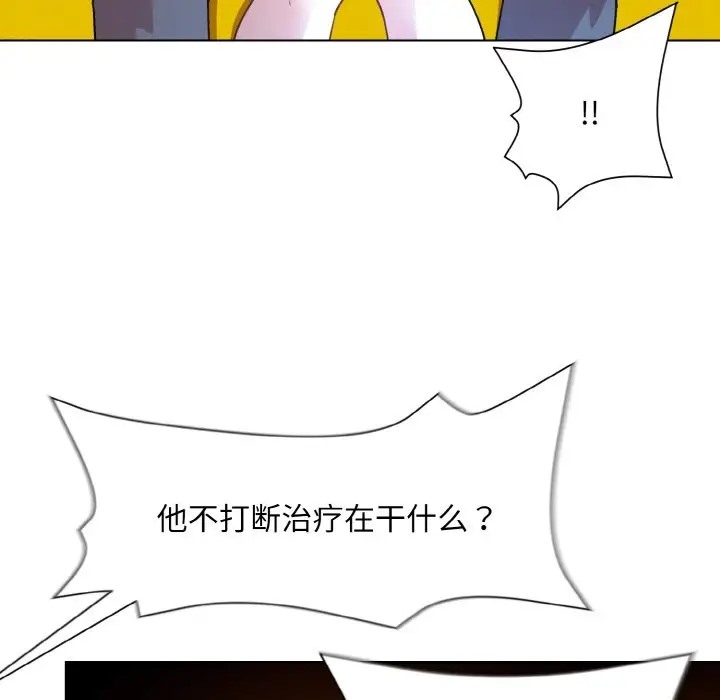 第14话-和美女上司玩游戏-SB,Lee（第19张）