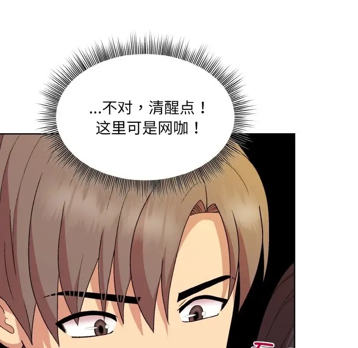 第14话-和美女上司玩游戏-SB,Lee（第22张）