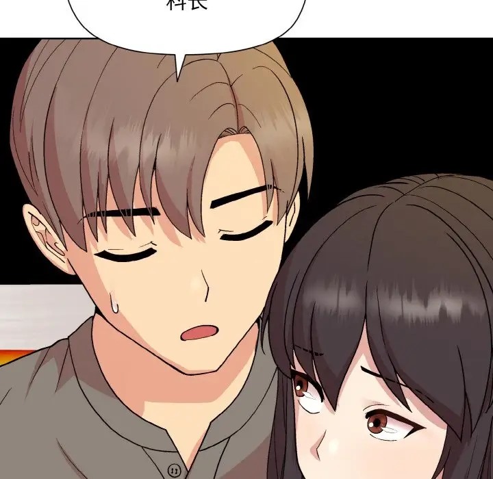 第14话-和美女上司玩游戏-SB,Lee（第24张）