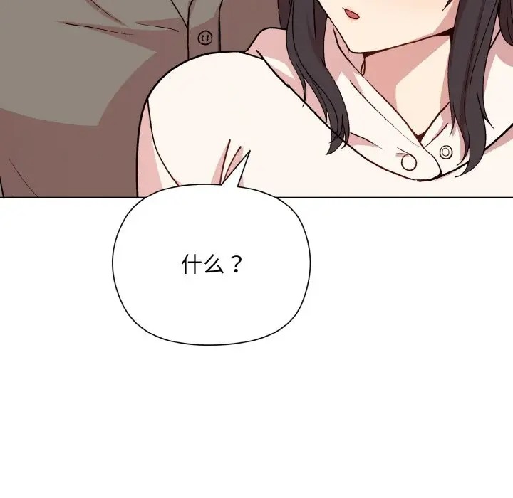 第14话-和美女上司玩游戏-SB,Lee（第25张）