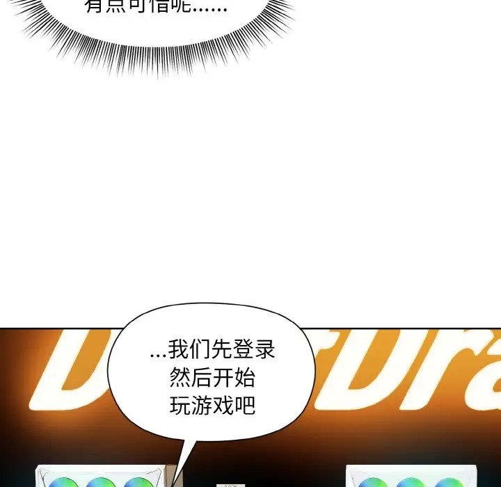 第14话-和美女上司玩游戏-SB,Lee（第34张）