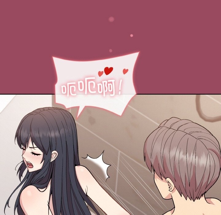 第17话-和美女上司玩游戏-SB,Lee（第13张）