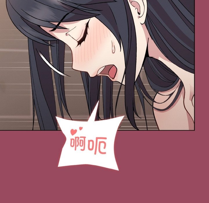 第17话-和美女上司玩游戏-SB,Lee（第19张）