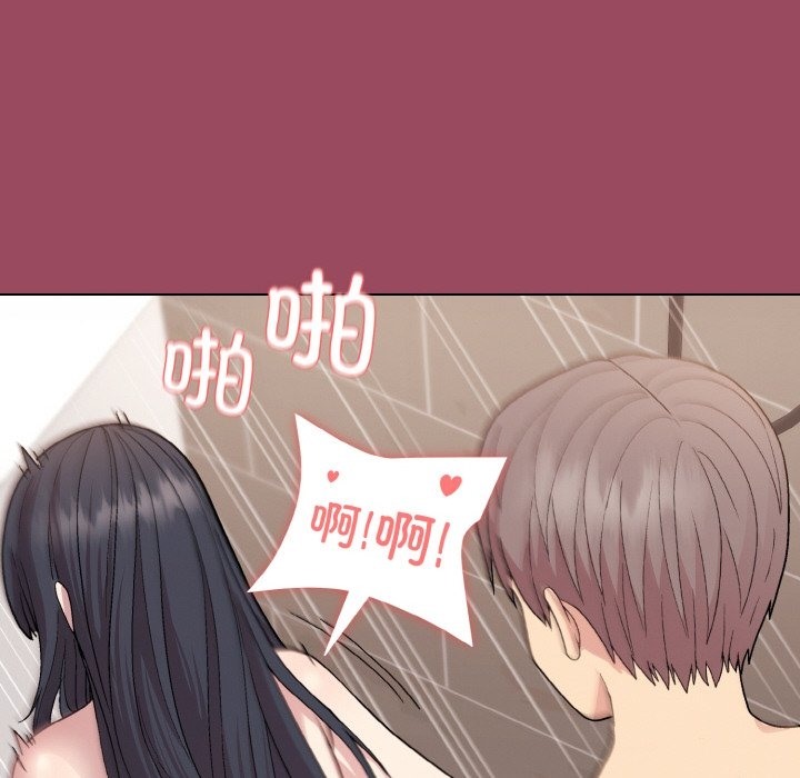 第17话-和美女上司玩游戏-SB,Lee（第20张）