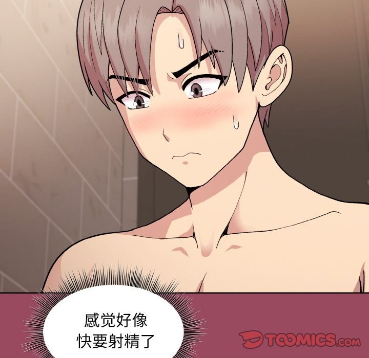 第17话-和美女上司玩游戏-SB,Lee（第30张）