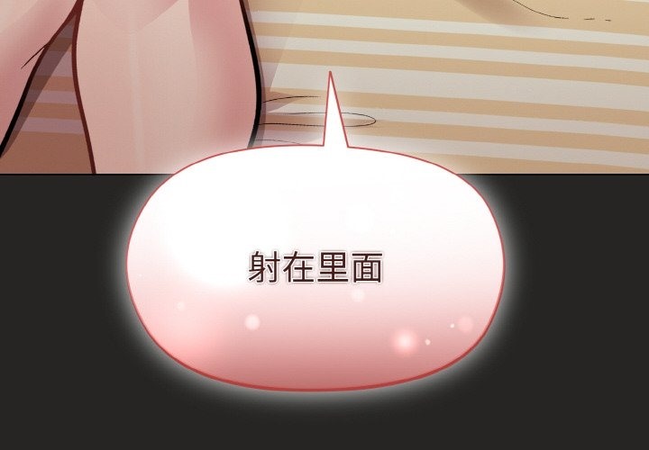 第18话-和美女上司玩游戏-SB,Lee（第4张）