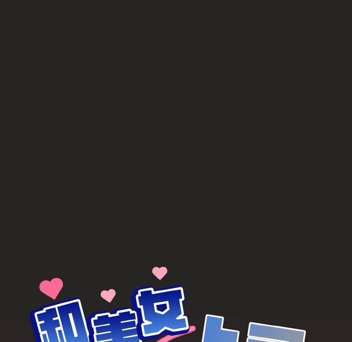 第18话-和美女上司玩游戏-SB,Lee（第5张）