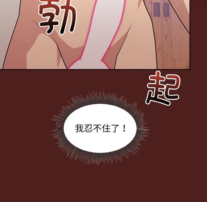 第18话-和美女上司玩游戏-SB,Lee（第9张）