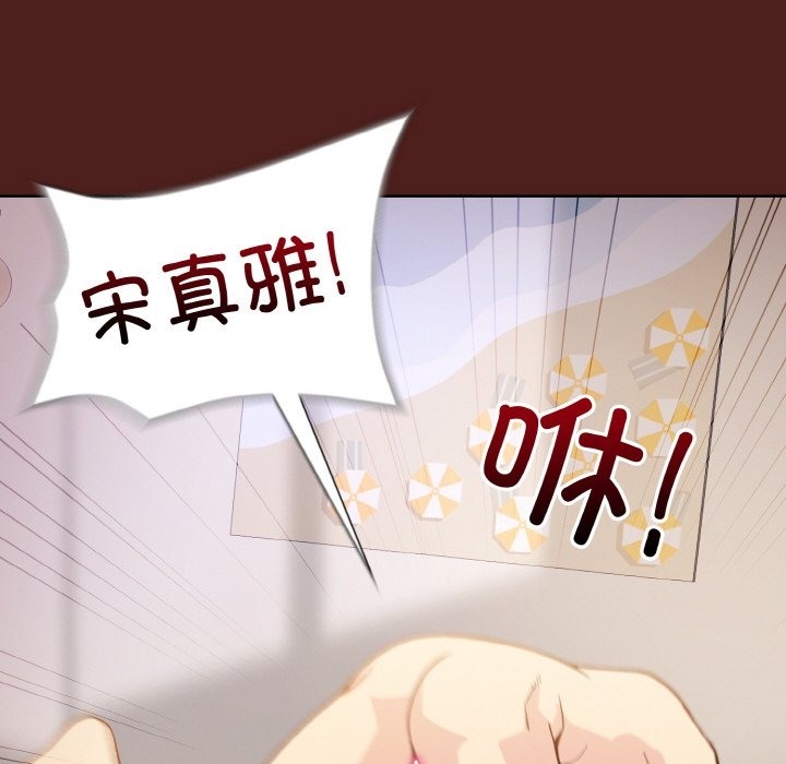 第18话-和美女上司玩游戏-SB,Lee（第10张）