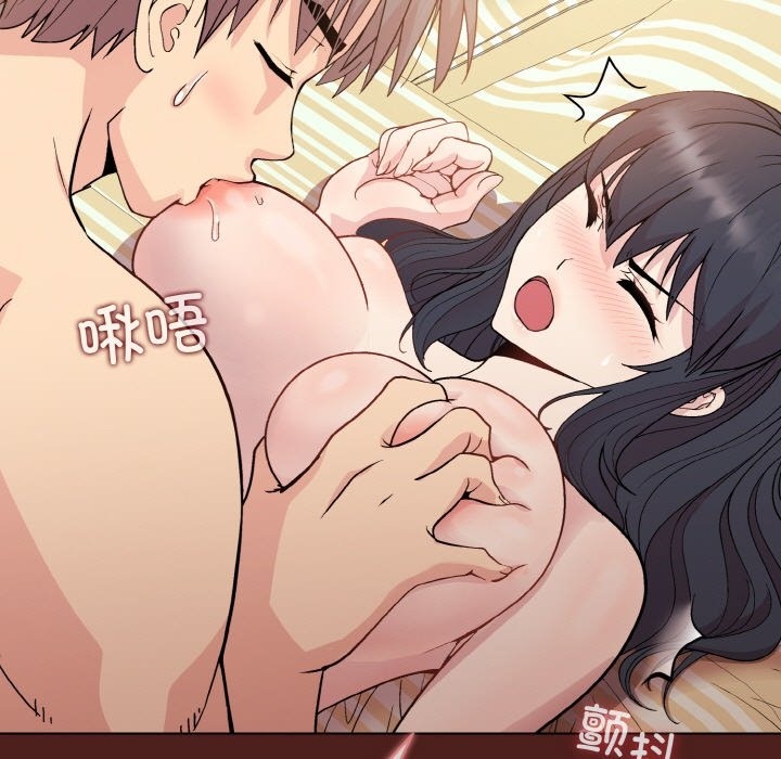 第18话-和美女上司玩游戏-SB,Lee（第13张）