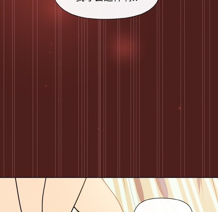 第18话-和美女上司玩游戏-SB,Lee（第31张）