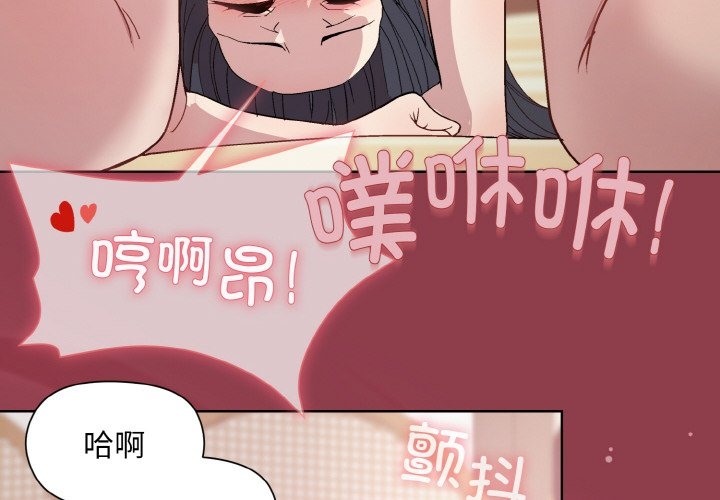 第19话-和美女上司玩游戏-SB,Lee（第4张）