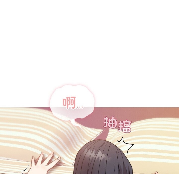 第19话-和美女上司玩游戏-SB,Lee（第8张）