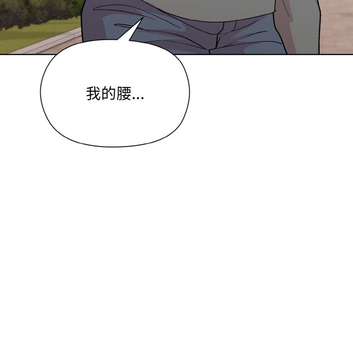 第20话-和美女上司玩游戏-SB,Lee（第6张）