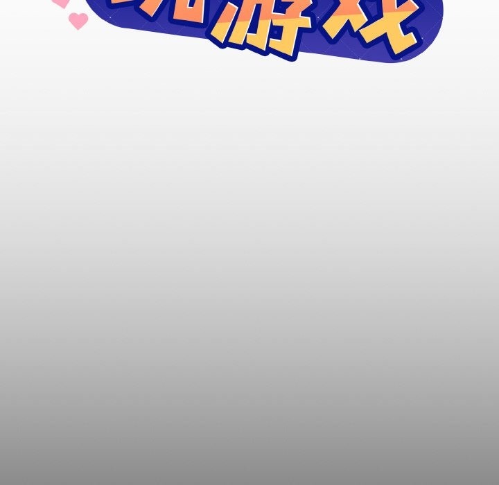 第20话-和美女上司玩游戏-SB,Lee（第10张）