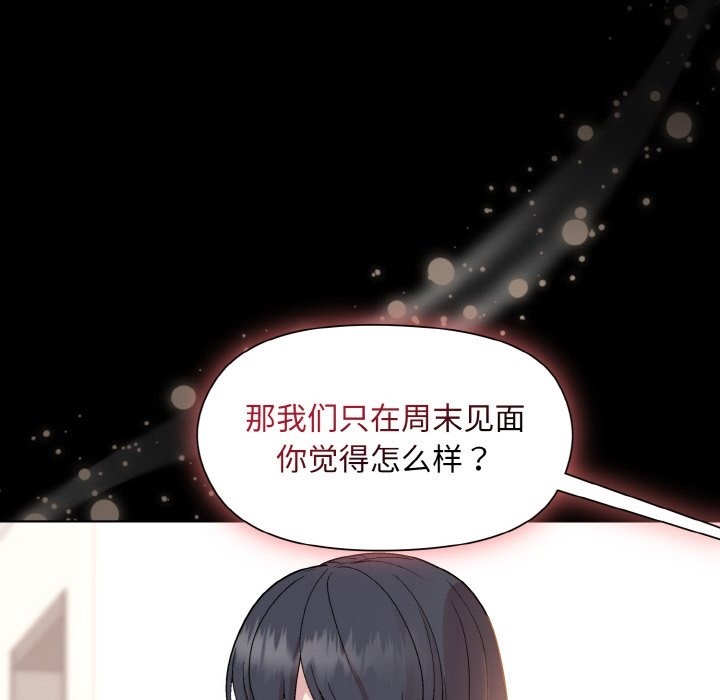 第20话-和美女上司玩游戏-SB,Lee（第44张）