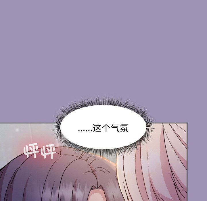 第21话-和美女上司玩游戏-SB,Lee（第6张）