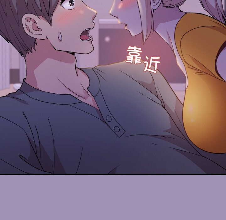 第21话-和美女上司玩游戏-SB,Lee（第9张）