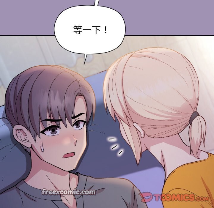 第21话-和美女上司玩游戏-SB,Lee（第21张）