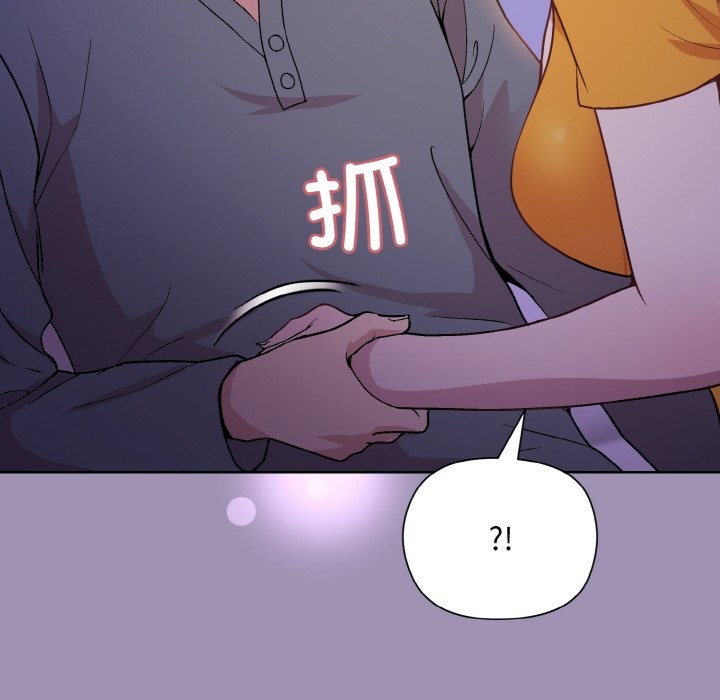 第21话-和美女上司玩游戏-SB,Lee（第22张）