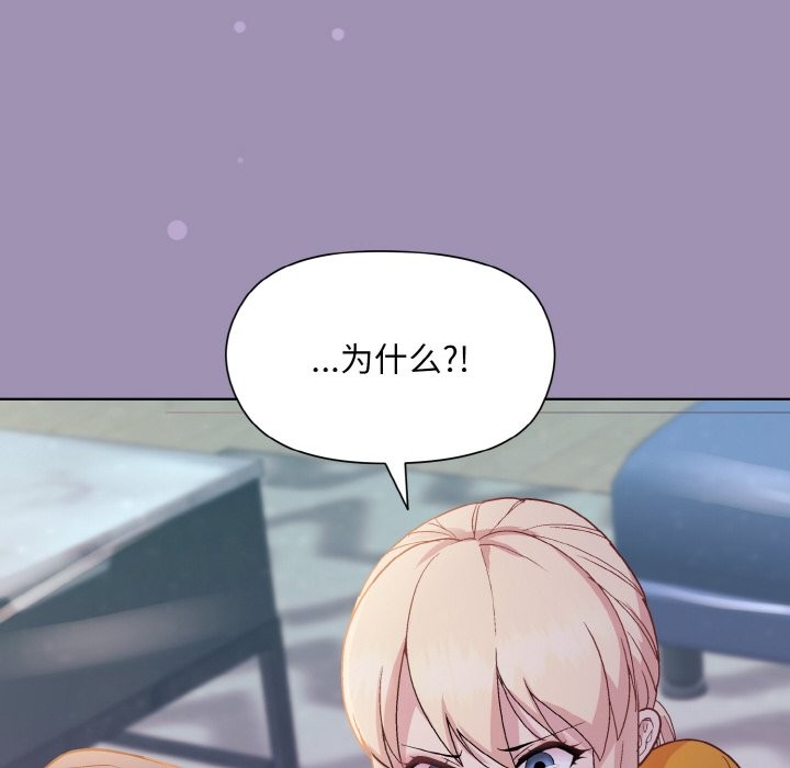 第21话-和美女上司玩游戏-SB,Lee（第23张）