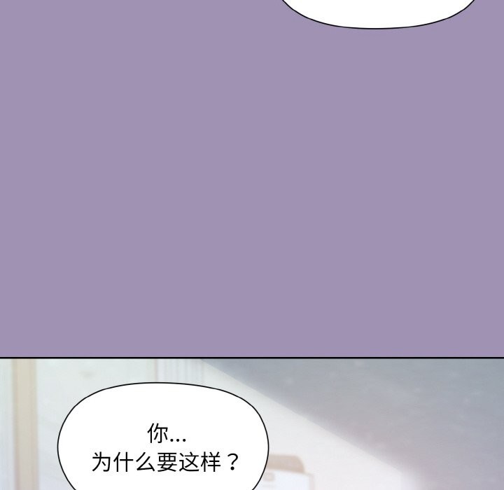 第21话-和美女上司玩游戏-SB,Lee（第31张）