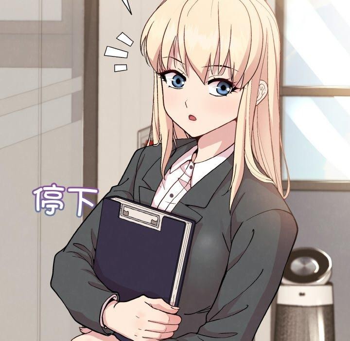 第22话-和美女上司玩游戏-SB,Lee（第25张）