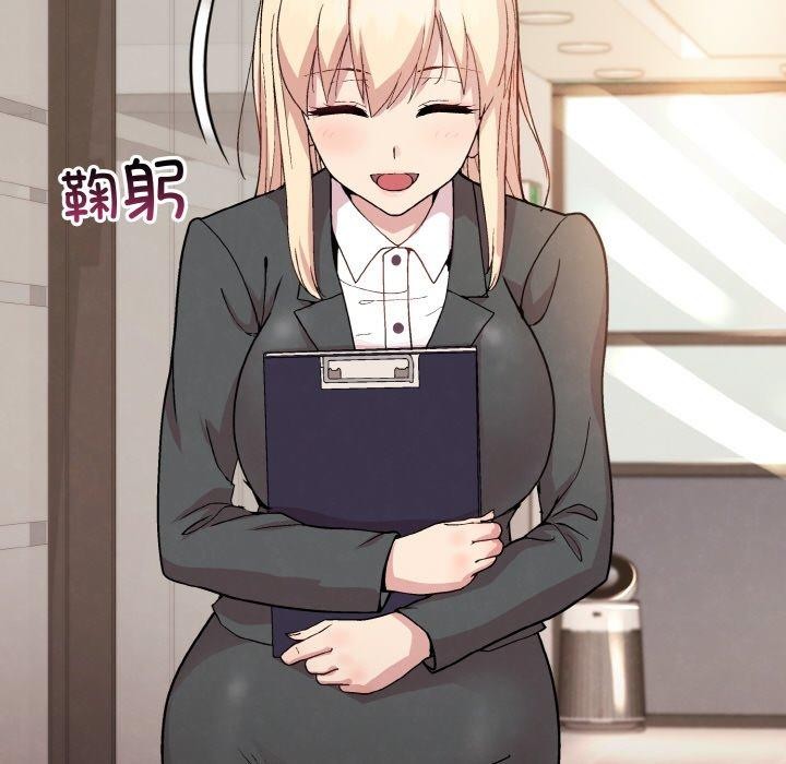 第22话-和美女上司玩游戏-SB,Lee（第28张）