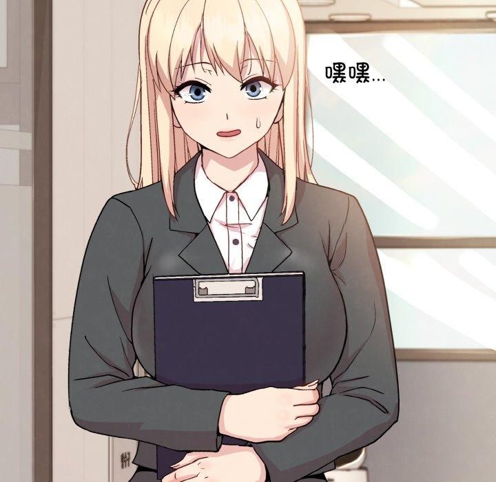 第22话-和美女上司玩游戏-SB,Lee（第30张）