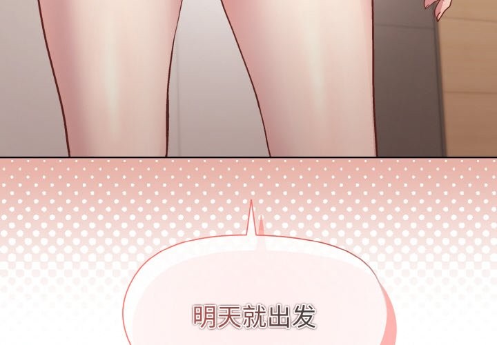 第23话-和美女上司玩游戏-SB,Lee（第4张）