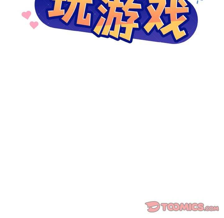 第23话-和美女上司玩游戏-SB,Lee（第9张）