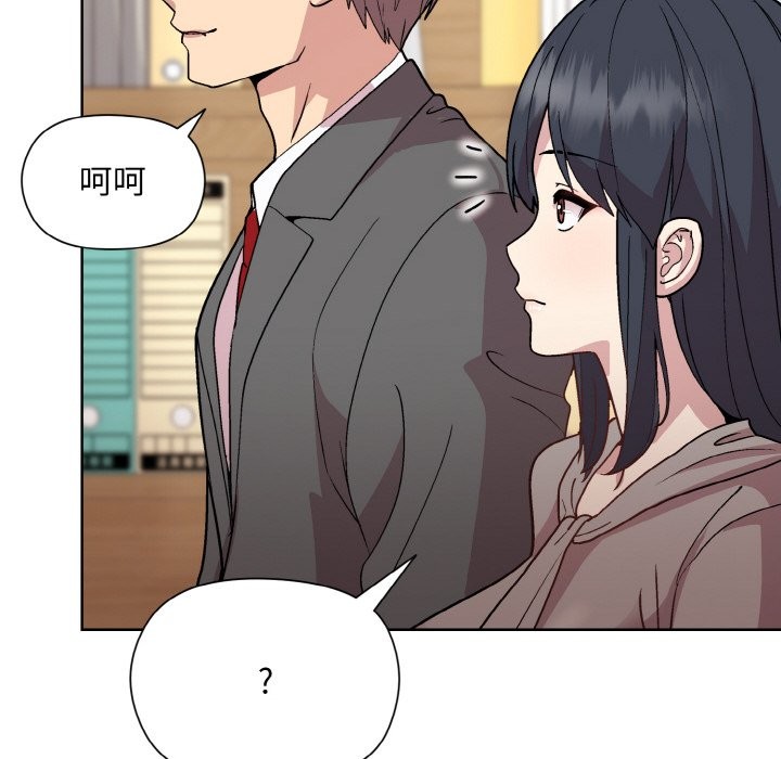 第23话-和美女上司玩游戏-SB,Lee（第20张）