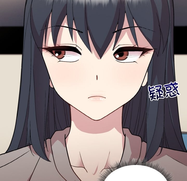 第23话-和美女上司玩游戏-SB,Lee（第22张）